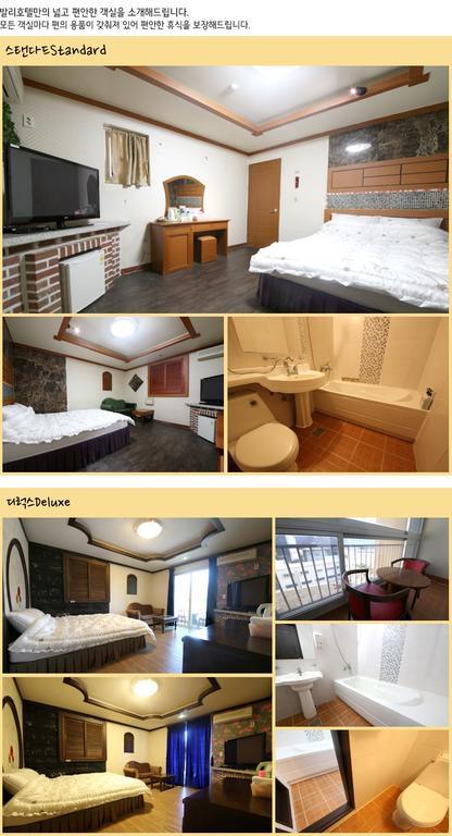 Bali Motel Daejeon Luaran gambar