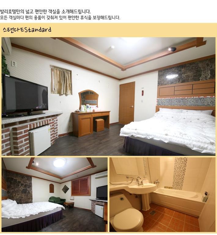 Bali Motel Daejeon Luaran gambar